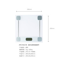 晨光经典透明款健康秤ARCN8258DJ点睛