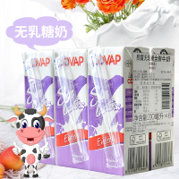 西班牙进口COVAP熙宝无乳糖全脂牛奶6盒*200ml盒装高钙营养早餐奶