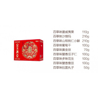 百味 金玉满堂98型坚果零食礼盒 1056g