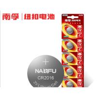 南孚 5粒/卡 纽扣电池 2卡 CR2016DJ点睛
