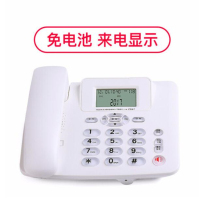 中诺 有线坐式固定电话机 单机来电显示 冷月白-c267