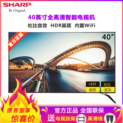 Sharp/夏普 60C6UM 60英寸4K高清AI远场语音智能平板液晶电视机