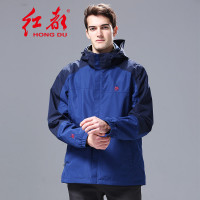 红都(HONGDU)男士冲锋衣HD108(单位:件)