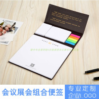 定制 便签本 专业便利贴印logo定制A4硬壳本商务会议本台面组合精致格子便签纸(带笔)(一本装)