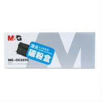 晨光碳粉盒MG-CC337C激光黑色ADG99014DJ点睛