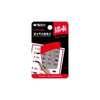 晨光涂卡卷笔刀APS91298DJ点睛