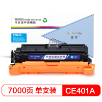 盈佳 CE401A (507A)/332 兰鼓 适用于惠普LaserJet M551n/M575dn/M575fw