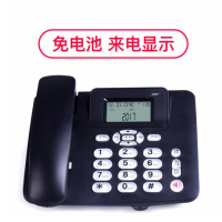 中诺 有线坐式固定电话机 单机来电显示 雅士黑-c267