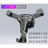 浩酷(HOCO)手机车载支架汽车用万能通用导航出风口多功能车内创意卡扣式