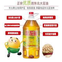 非转基因大豆油 5L 100起订