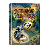 《大熊猫小布丁——勇斗偷猎贼》 吴晶著