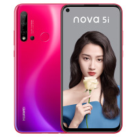 华为/HUAWEI nova 5i 后置AI四摄 极点全面屏 6GB+128GB 密语红 移动联通电信4G拍照全网通手机