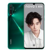 华为(HUAWEI)nova5 Pro 全网通 8GB+128GB 绮境森林 4800万AI四摄 麒麟980芯片