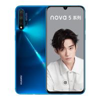 华为(HUAWEI)nova5 Pro 全网通 8GB+128GB 苏音蓝 4800万AI四摄 麒麟980芯片