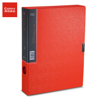 齐心 MC-55 美石PP档案盒 A4 55MM(橘红)5个起订 单个价格