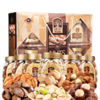 臻味 环球优选坚果礼盒 2.4kg