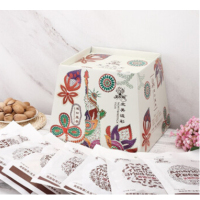 美荻斯-北美溢彩坚果礼盒 1.125kg