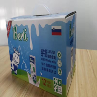 欧洲原装进口奶倍牧全脂牛奶纯牛奶