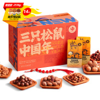 三只松鼠年货坚果大礼包14袋装 节日送礼夏威夷果开心果零食干果礼盒2536g(新老包装混发)