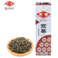 京华10号茉莉花茶