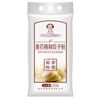 古船麦芯精制饺子粉 2.5kg