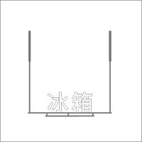 冰 箱 中英文 精品发光字 百和仕