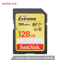 闪迪(SanDisk)SDSDXV5-128G-ZNCIN 128GB SD存储卡 (单位:张)