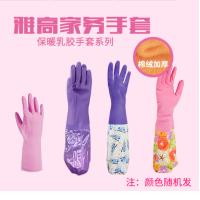 七星语(QIXINGYU)胶皮手套单个装TL