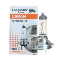 欧司朗OSRAM汽车大灯卡车灯泡H7近光灯远光灯雾灯卤素灯泡原车替换型高亮前大灯24V100W单支装
