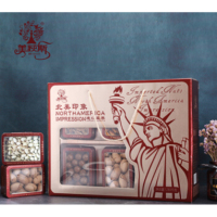 美荻斯 北美印象坚果礼盒 1.28kg