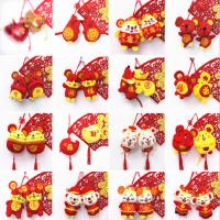 鼠年小挂件公仔12cm 随机发货