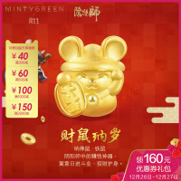 周生生(CHOW SANG SANG)黄金足金阴阳师奉纳铁鼠串珠转运珠91609C定价
