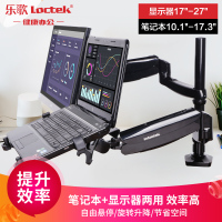 乐歌(Loctek) D5F2 液晶电脑显示器支架 显示器支架臂双屏笔记本支架桌面旋转显示屏支架