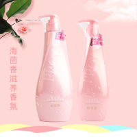 珀莱雅(PROYA) 海茴香滋养香氛沐浴露 530ml
