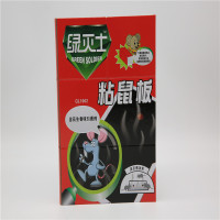 绿叶(GREEN LEAF) 绿灭士粘鼠纸板[精装型]GL1002(单位:片)