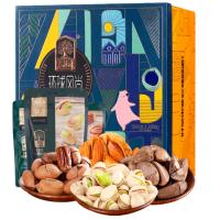 臻味-920g环球 硕果礼盒(土耳其原色开心果+格鲁吉亚开口榛子+菲律宾黄蕉干+土耳其金提干+澳洲巴旦木+阿联酋椰枣)
