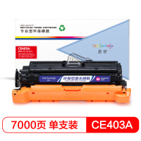 盈佳 CE403A (507A)/332 红鼓 适用于惠普LaserJet M551n/M575dn/M575fw