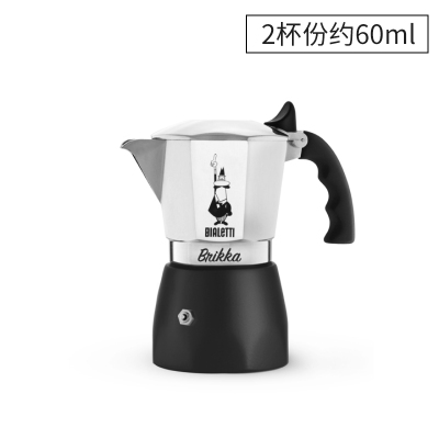 Bialetti brikka 比乐蒂摩卡壶双阀高压特浓煮咖啡壶家用意式