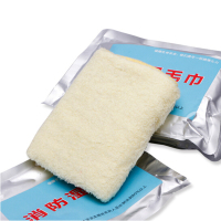 消防湿巾 消防检查演习逃生应急包消防湿巾 酒店火灾逃生应急毛巾防烟湿毛巾 定制款（包）