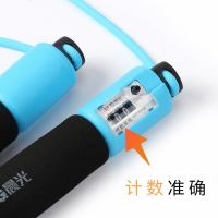 晨光青春修炼双色钢丝计数跳绳AST97444DJ点睛2个装