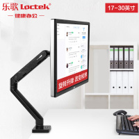 乐歌(Loctek) D6 (17-30英寸)显示器支架 电脑显示器支架臂桌面旋转升降显示器增高架 电脑升降架