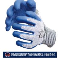 星宇 H575 五级防切割防刺捍卫者防滑耐磨乳胶手套 9/L 12双装