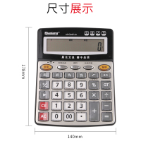 大屏幕计算器