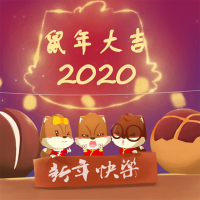 三只松鼠 春节礼盒 A-1