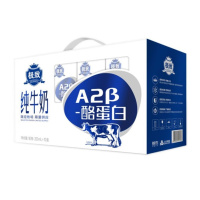 三元A2纯牛奶