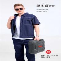 豪尔泰 HDJ1811-31 仿牛仔夏短袖 新型高强力面料 藏青XXXL 4套起订