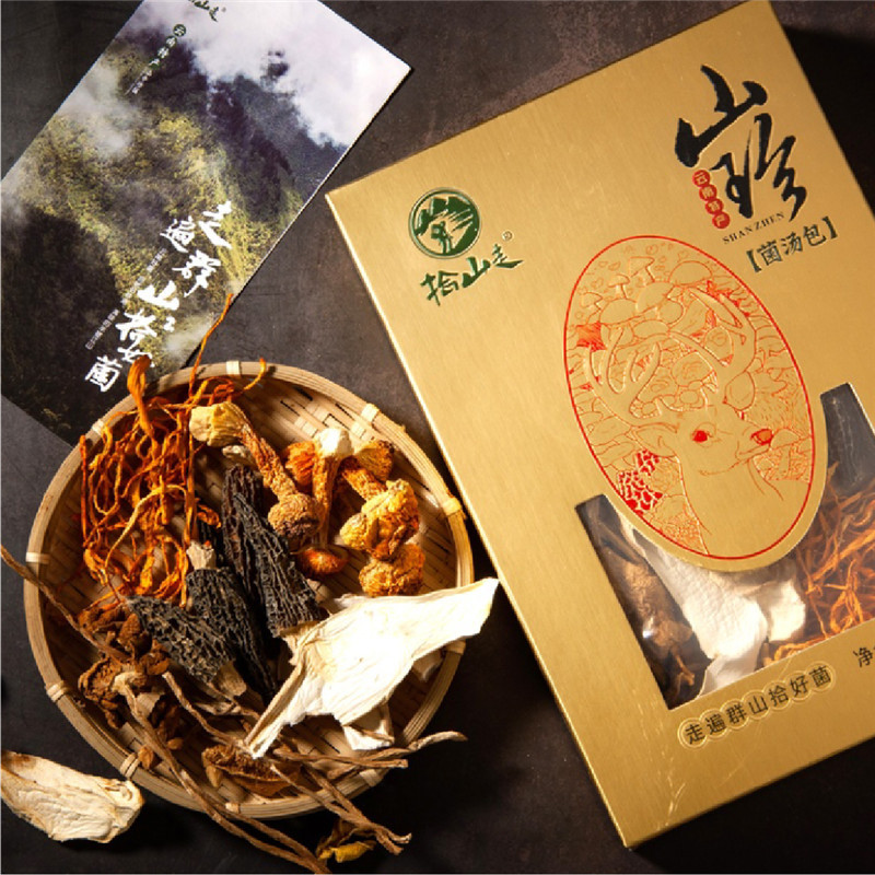 Zs-云南企业定制菌汤包 礼盒装 整盒装