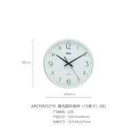晨光经典圆形挂钟13英寸白色ARCN8252DJ点睛