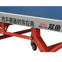 双鱼 双折式可移动乒乓球桌 标准乒乓球台 323DJ点睛