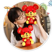 鼠年玩偶25cm 100起订